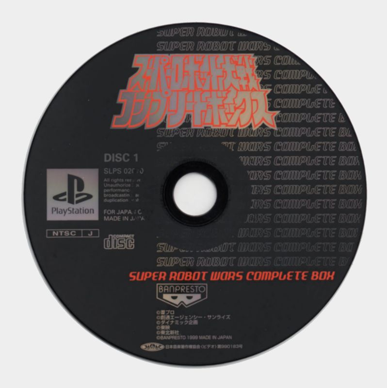 Super Robot Wars Complete Box (PS1) (gamerip) (1999) MP3